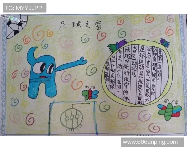 足球读名字的趣味探索与球员背后故事的深度解读