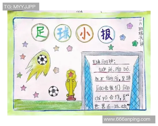 足球的转身艺术探秘与技巧分析让你在球场上游刃有余